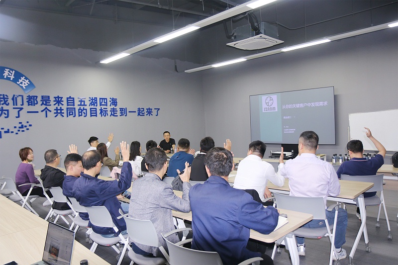 集智股份年度營銷培訓