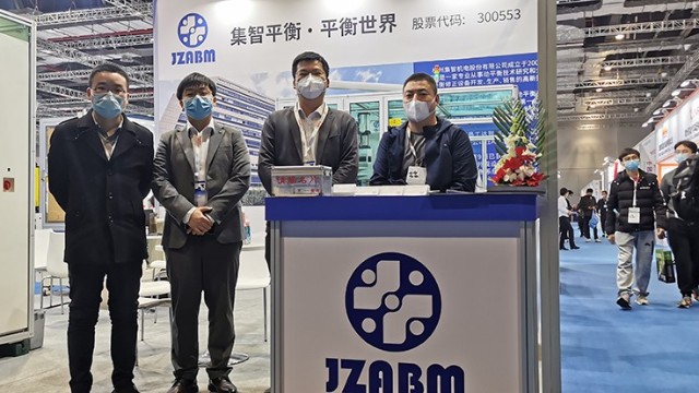 集智平衡機 | 參加2020年上海法蘭克福汽配展