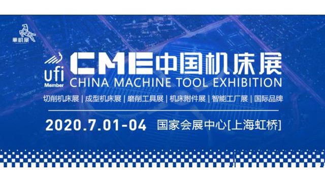 集智平衡機，即將參加上海機床展