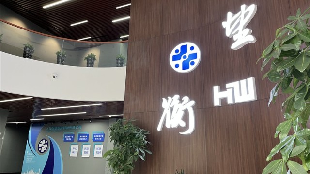 喜報丨子公司上海衡望獲“2023年上海市雙創項目”立項