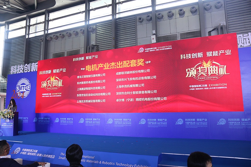 集智股份榮獲第28屆電機產業杰出配套獎