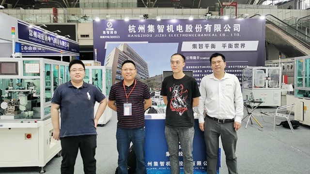 集智平衡機，參展2020常州國際電機展