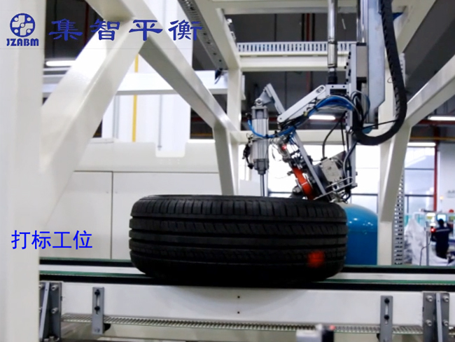 全自動平衡機