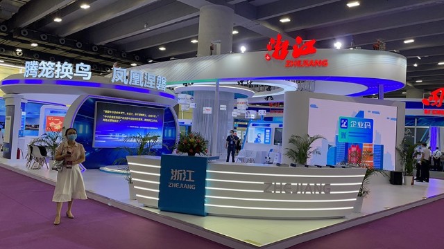 集智股份丨誠邀您參加第十七屆中小企業博覽會