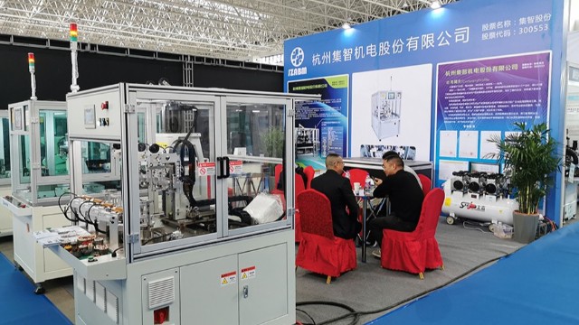 集智平衡機 | 參加全國電動工具配套會議暨五金工具博覽會