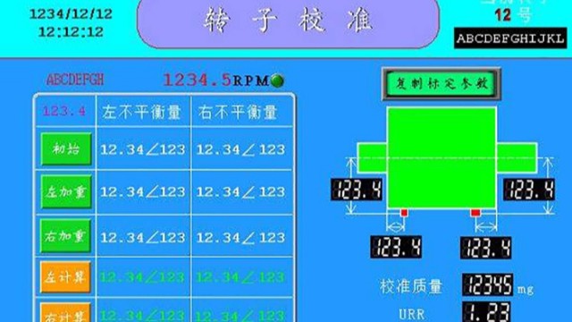 平衡機讀數(shù)不穩(wěn)定的原因有哪些？