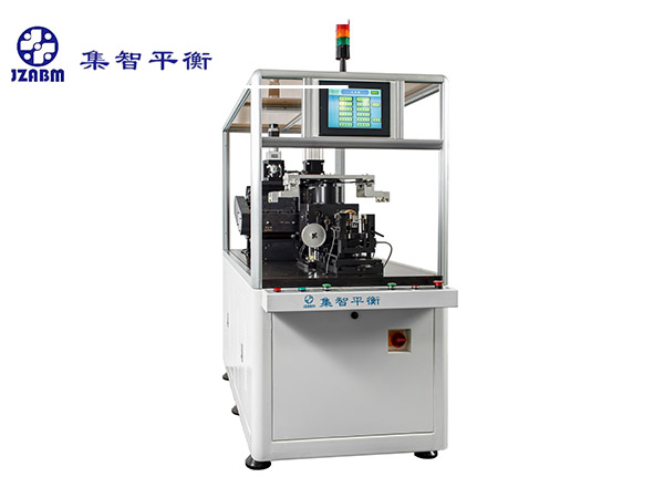 兩工位全自動轉(zhuǎn)子動平衡機
